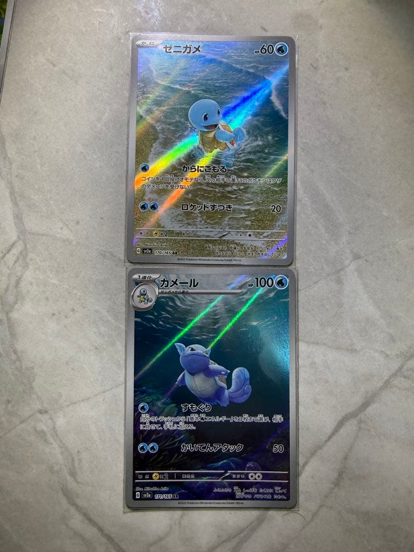 ヒトカゲ、ゼニガメ、フシギダネ、ピジョン ポッポ 御三家セット