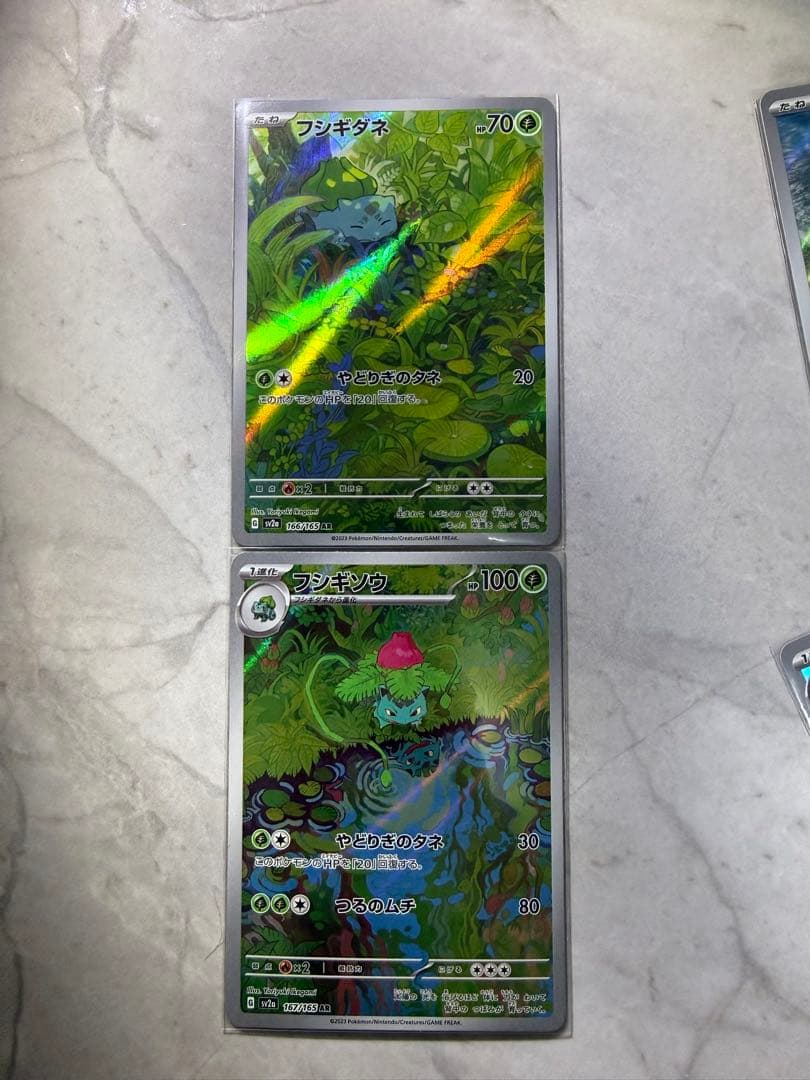 ヒトカゲ、ゼニガメ、フシギダネ、ピジョン ポッポ 御三家セット