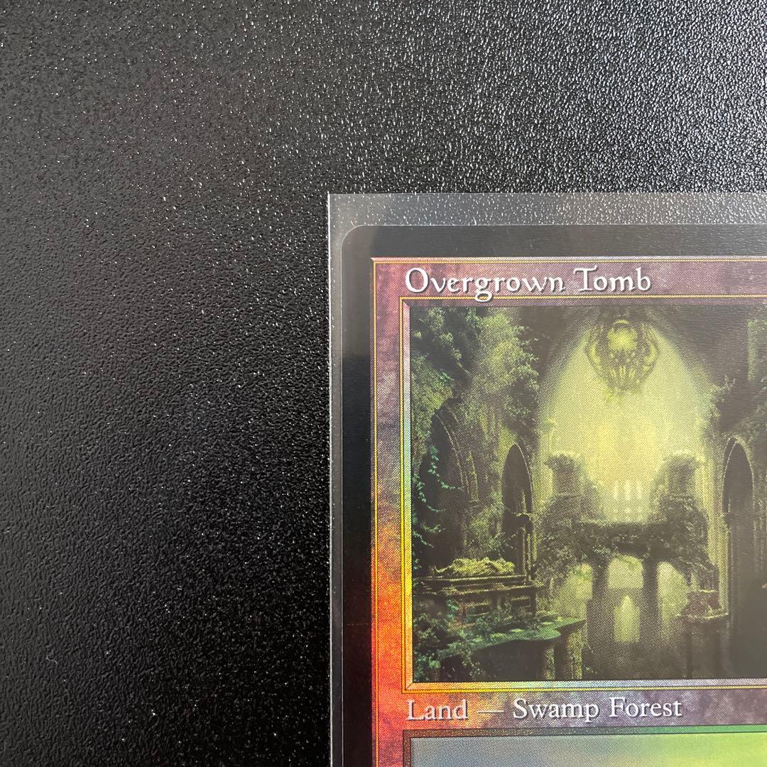 m1344 Foil 407 旧枠 草むした墓 Overgrown Tomb