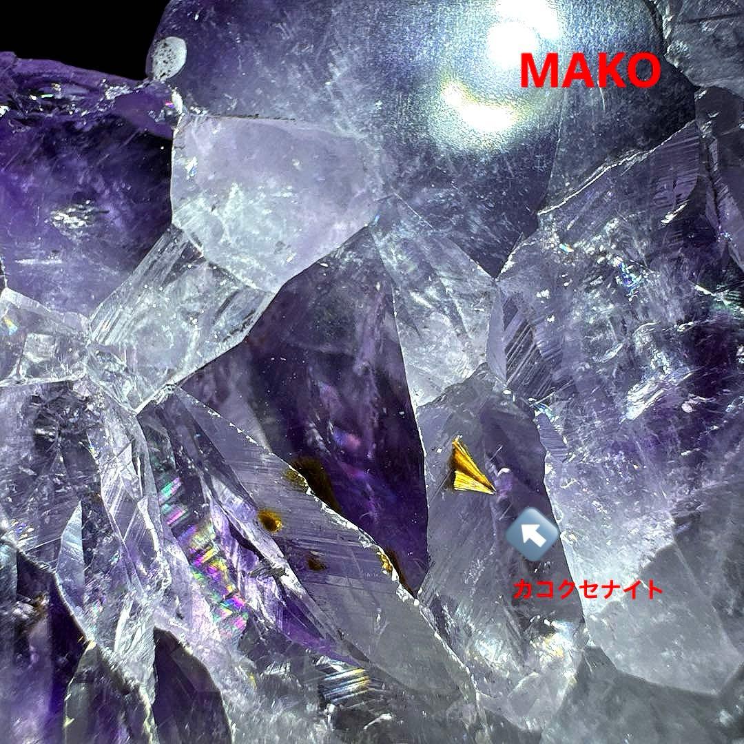 M1599☆アメジストドーム9.6Kg☆天然石　原石☆N41208