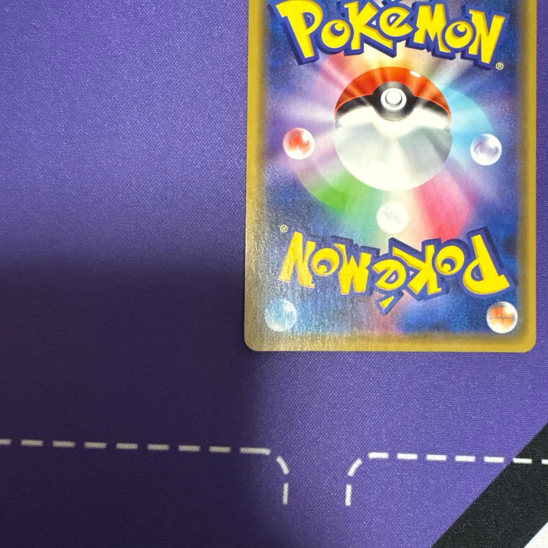 漫才ごっこピカチュウ：ポケモンセンターオーサカDX オープン記念 ①