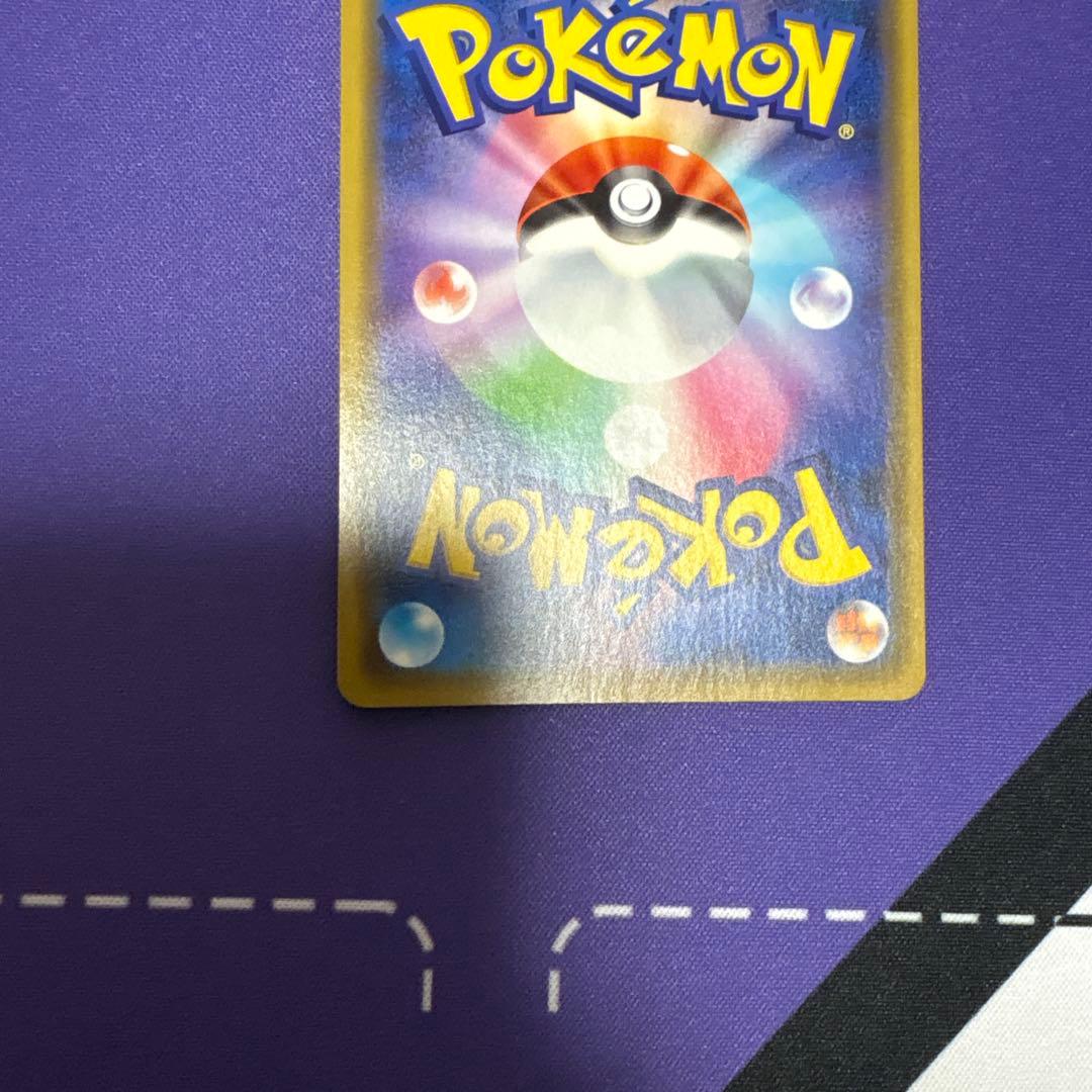 漫才ごっこピカチュウ：ポケモンセンターオーサカDX オープン記念 ①