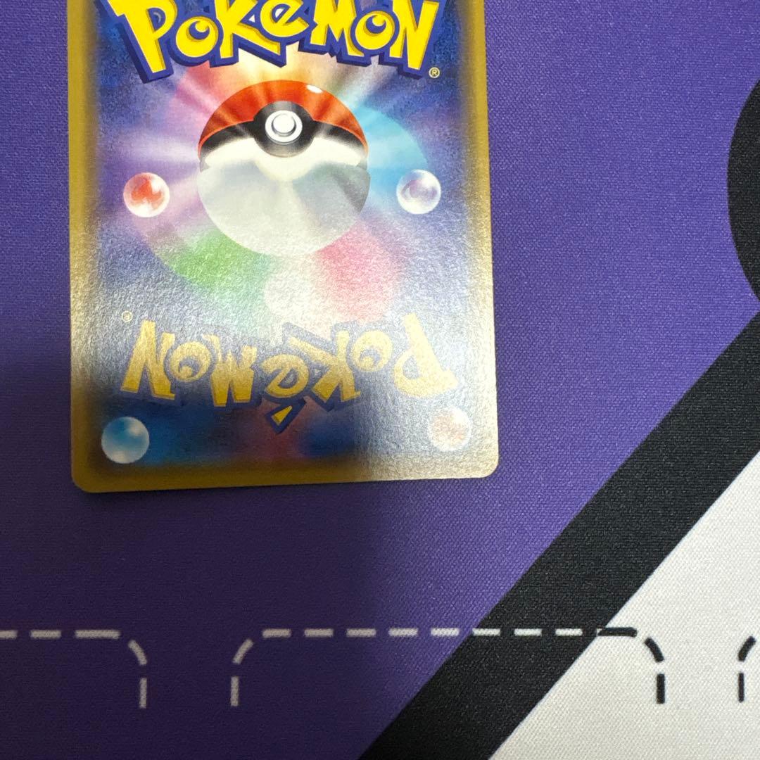 漫才ごっこピカチュウ：ポケモンセンターオーサカDX オープン記念 ①