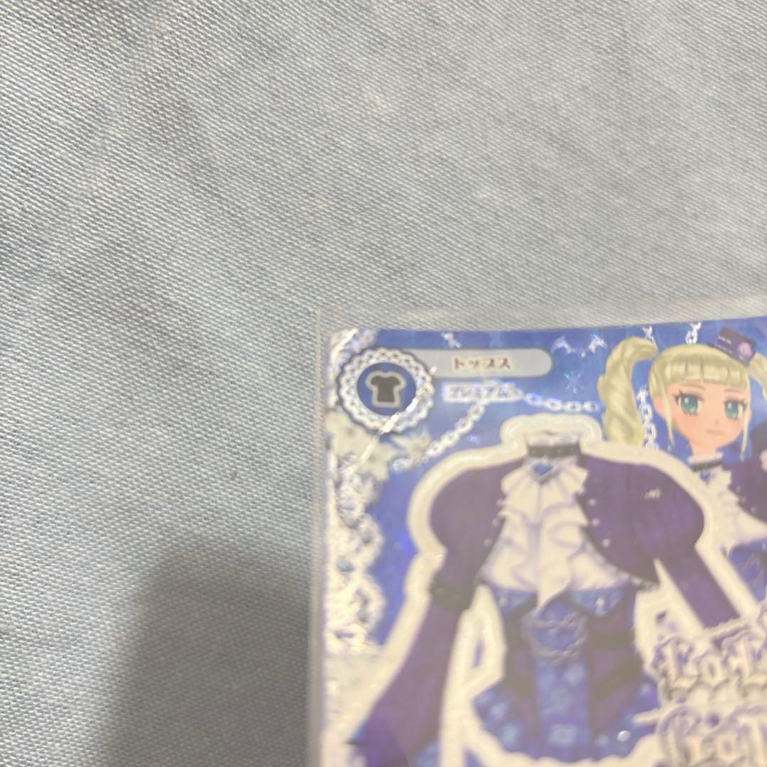 ⟡.· アイカツ 藤堂ユリカ プレミアムレアカード ⟡.·