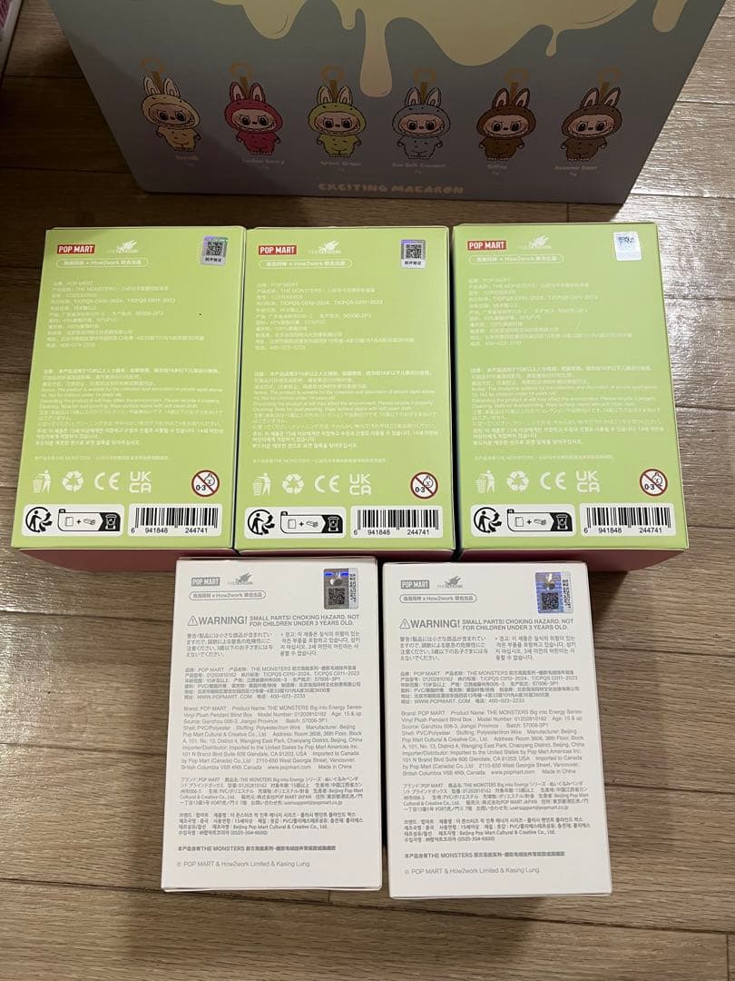 あいみ様専門Labubu Big into Energy 2箱とマカロン3箱