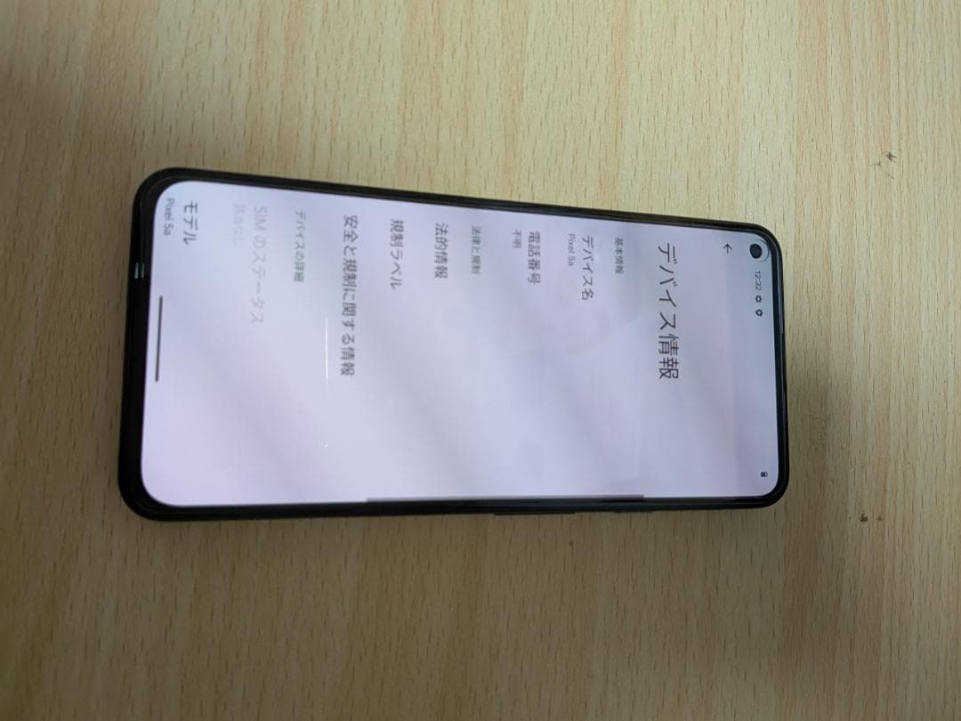 Google pixel 5a ブラック SIMフリー 割れ無し