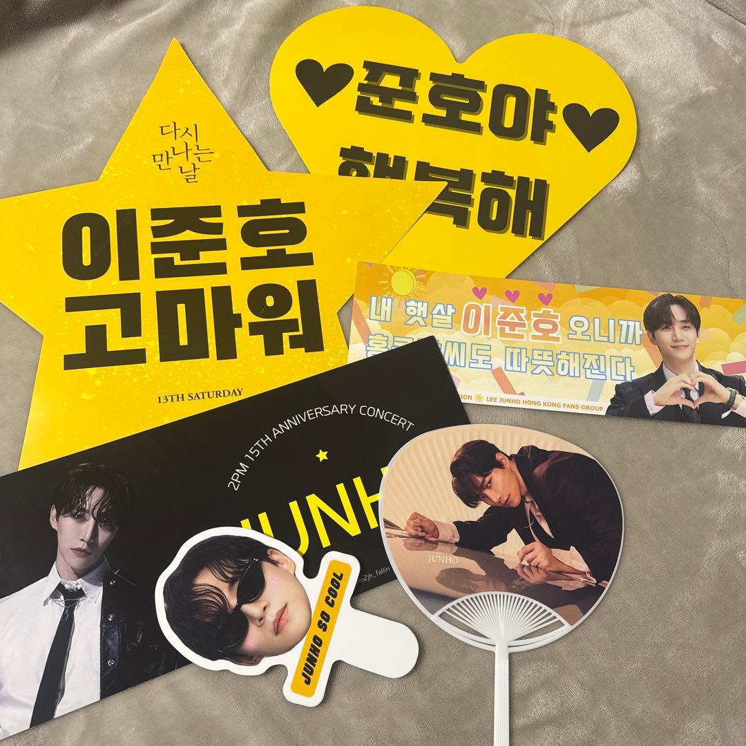 2PM ジュノJUNHO グッズまとめ売り