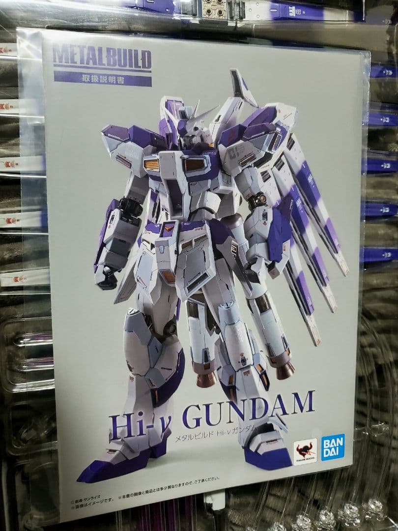 L BUILD Hi-νガンダム　※シールド交換品