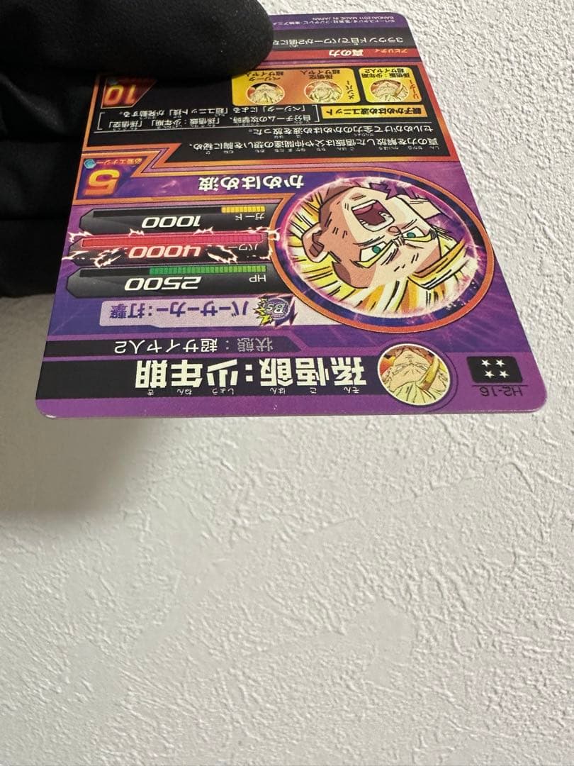 Y*y様 旧弾 ドラゴンボールヒーローズ 孫悟飯：少年期 H2-16 UR