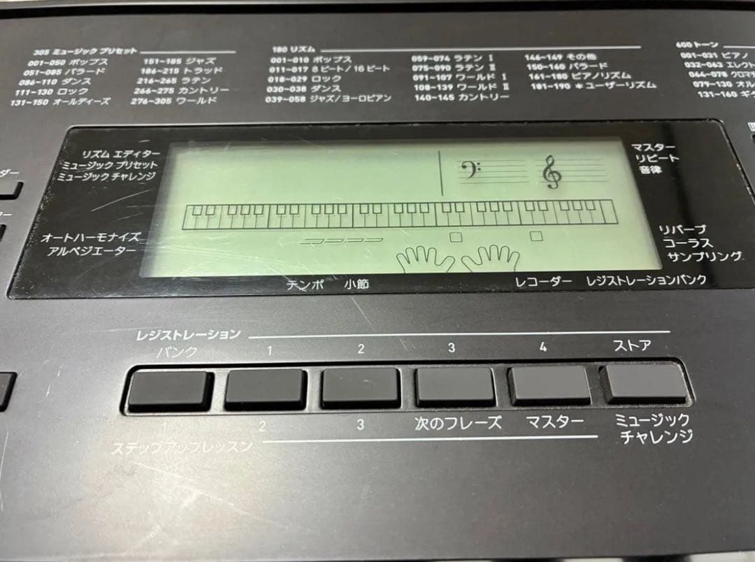 CASIO CTK-4200 61鍵盤電子キーボード 譜面台 ACアダプター