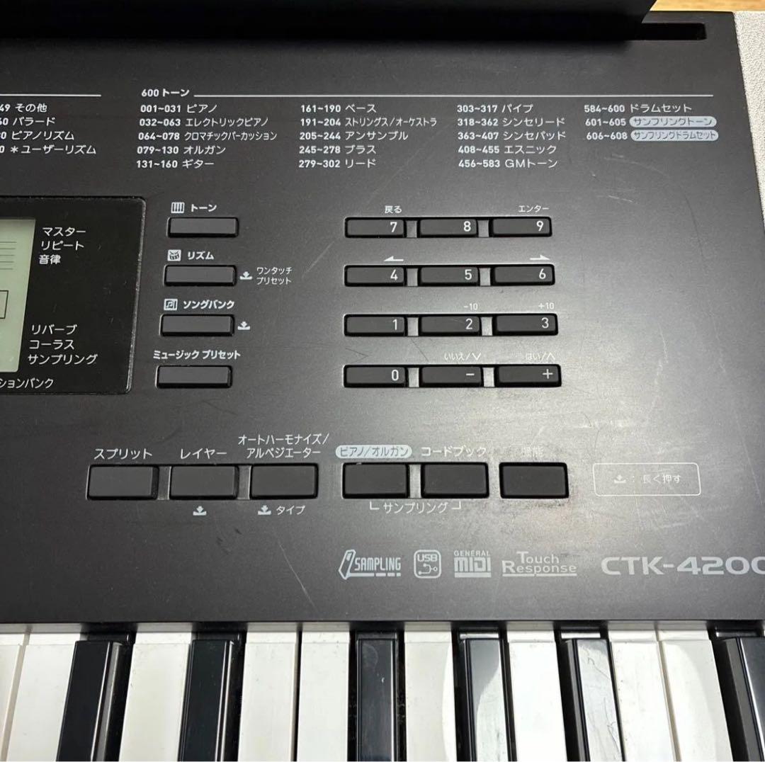 CASIO CTK-4200 61鍵盤電子キーボード 譜面台 ACアダプター