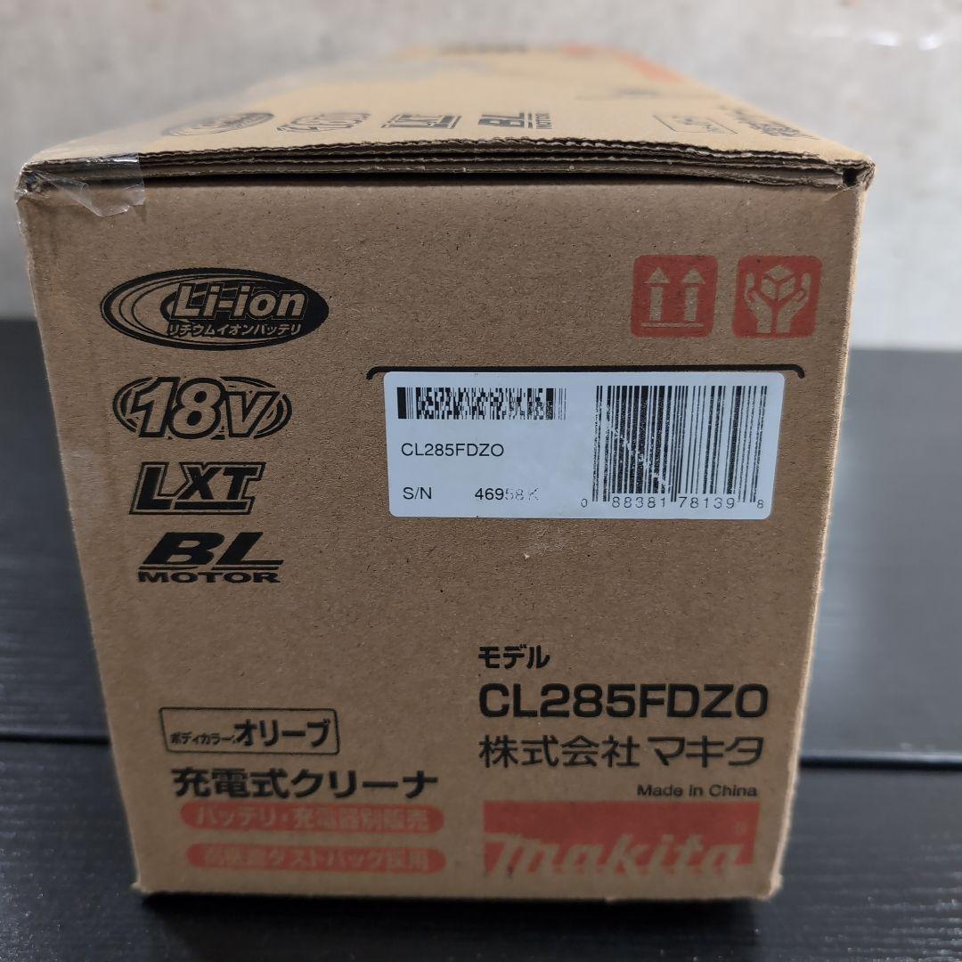 【ジャンク品】マキタ充電式クリーナ 18V バッテリ CL285FDZO