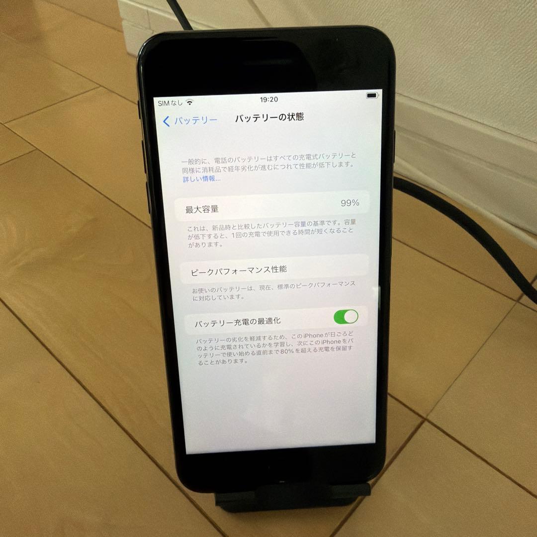 Apple iPhone 7 Plus 128GB A1785 本体のみ