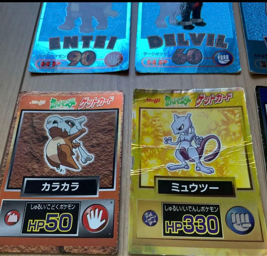 ポケモン　明治　ゲットカード　ブルー　金　銀　meiji 11枚