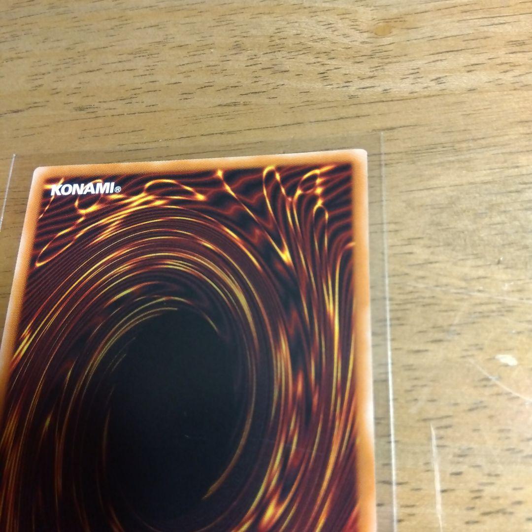 最安値！天羽々斬之巳剣　プリズマ　プリシク