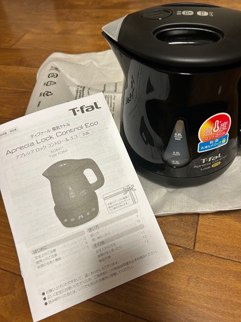 「新品」T-fal アプレシアロックコントロールエコ0.8L