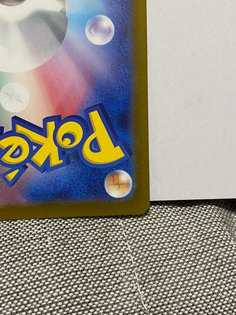 ポケモンカード メガリザードンX ex mur