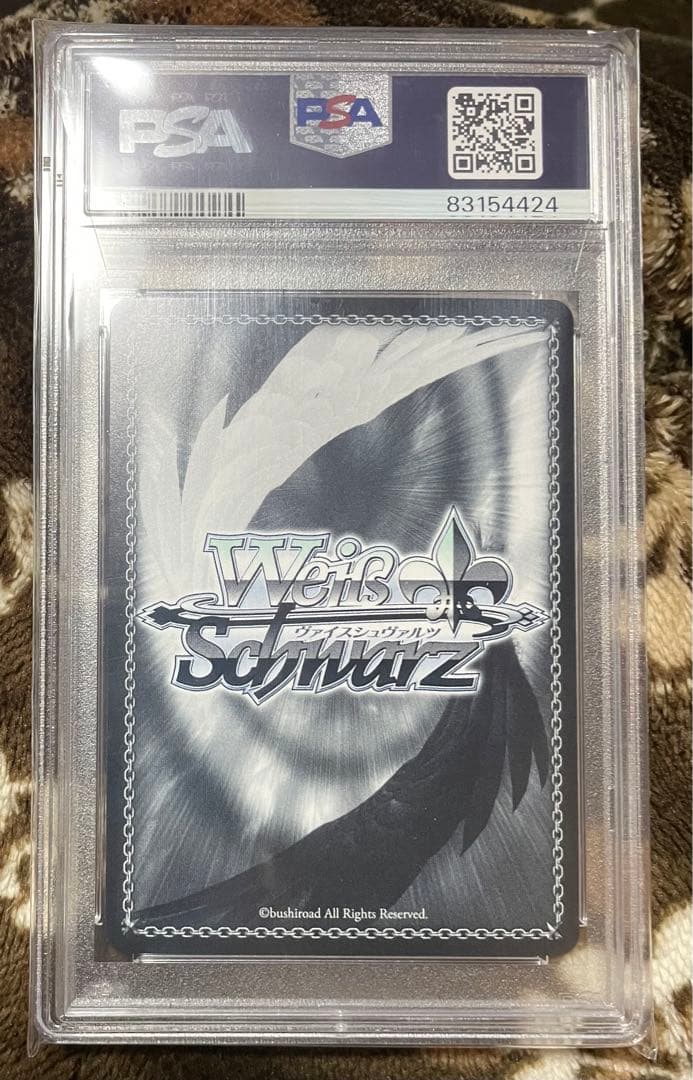 P*様 お姫様のお茶会　夏色まつり　ssp psa10