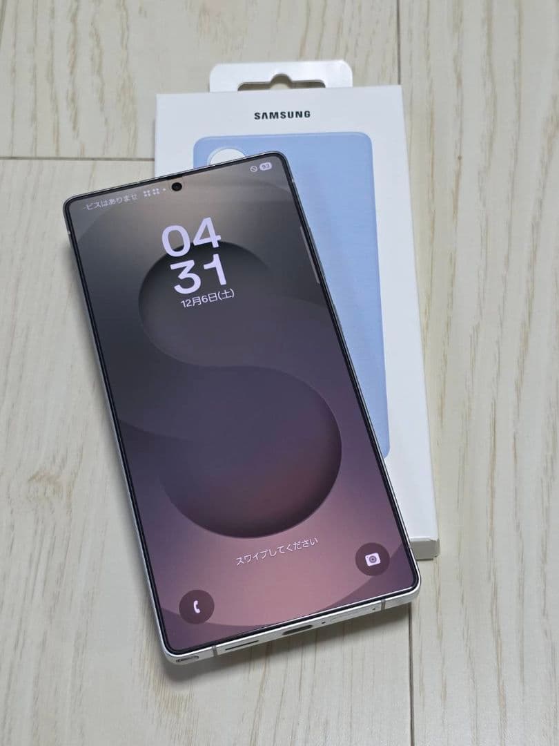 Galaxy S25 Ultra 国内版 512GB ホワイト 極極極極極美品！