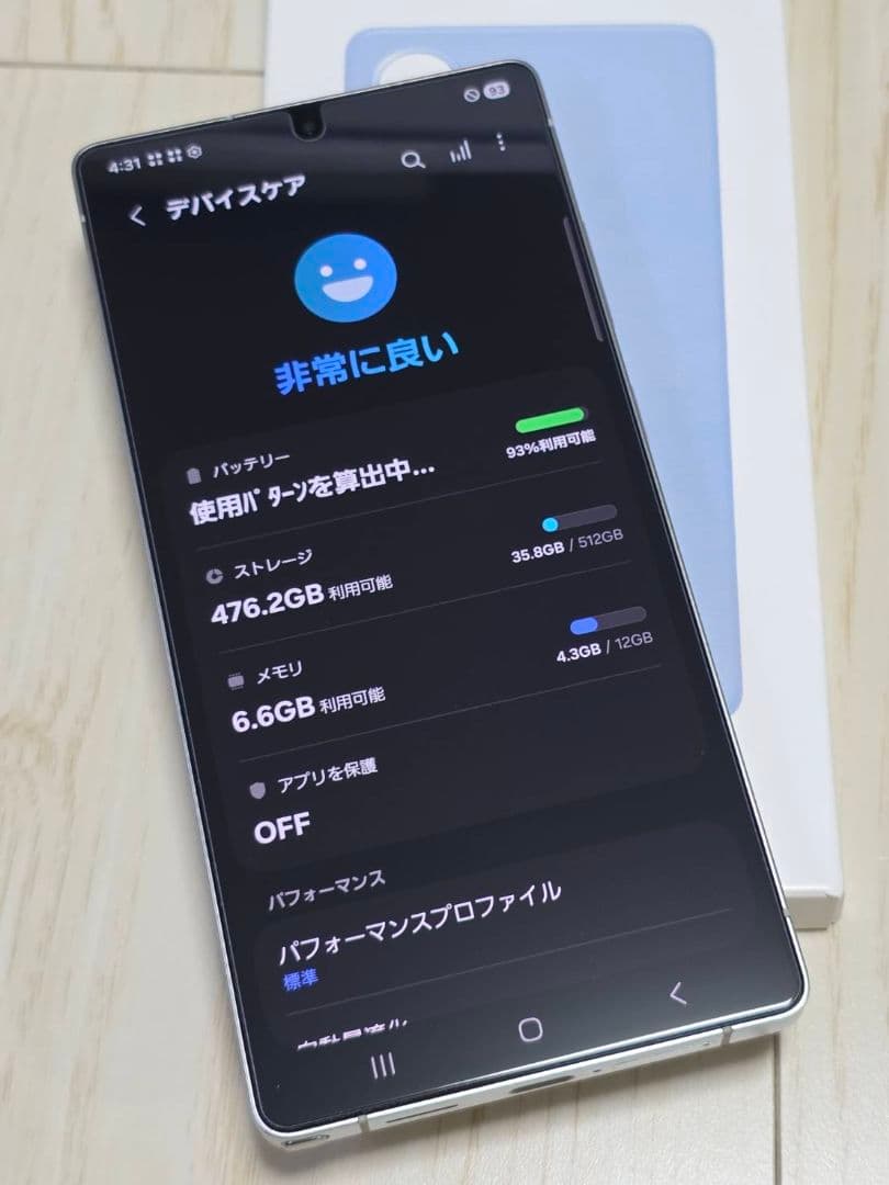 Galaxy S25 Ultra 国内版 512GB ホワイト 極極極極極美品！