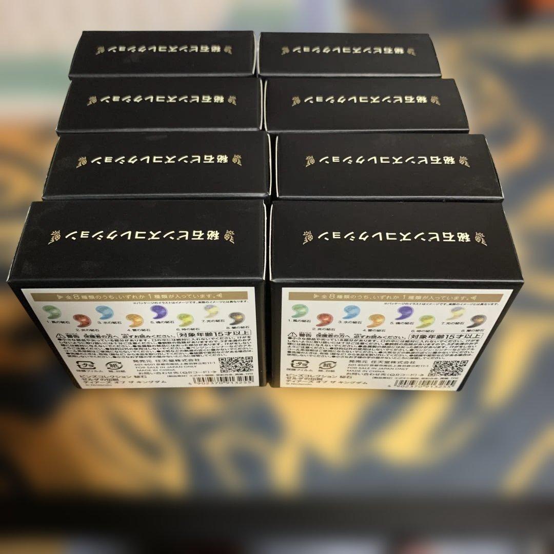 ゼルダの伝説 秘石 ティアーズ オブ ザ キングダム ピンズコレクションBOX