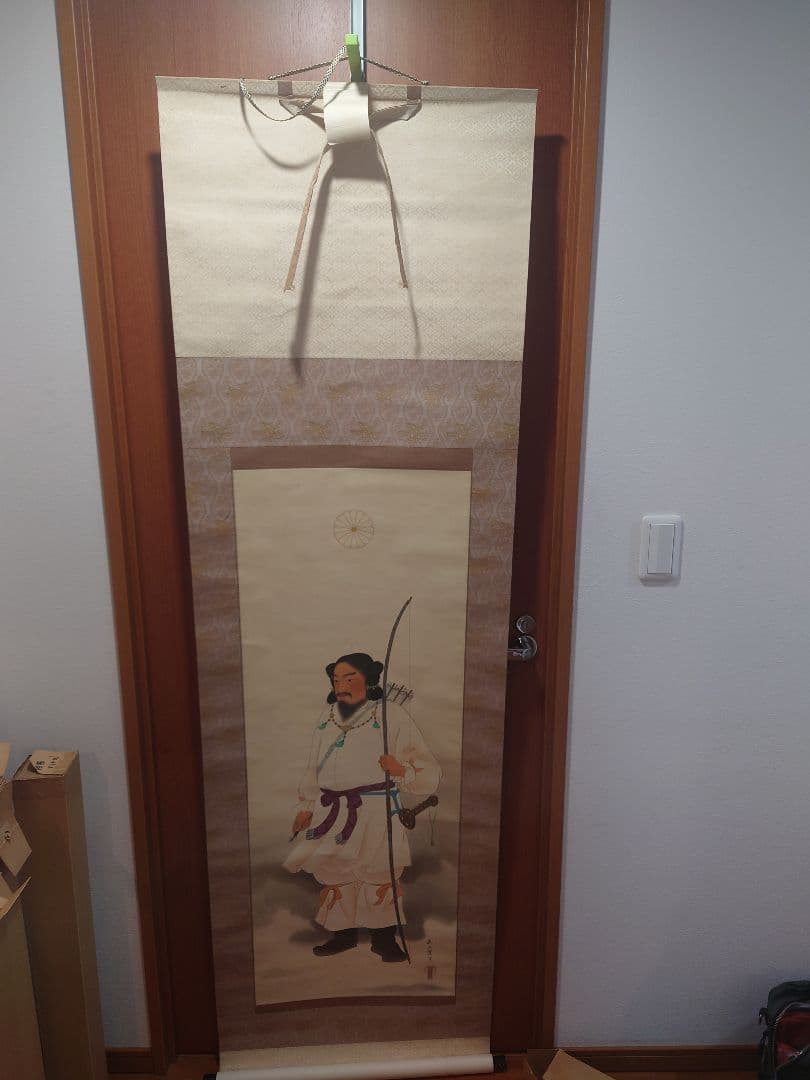 神武天皇　八絋一宇　掛軸