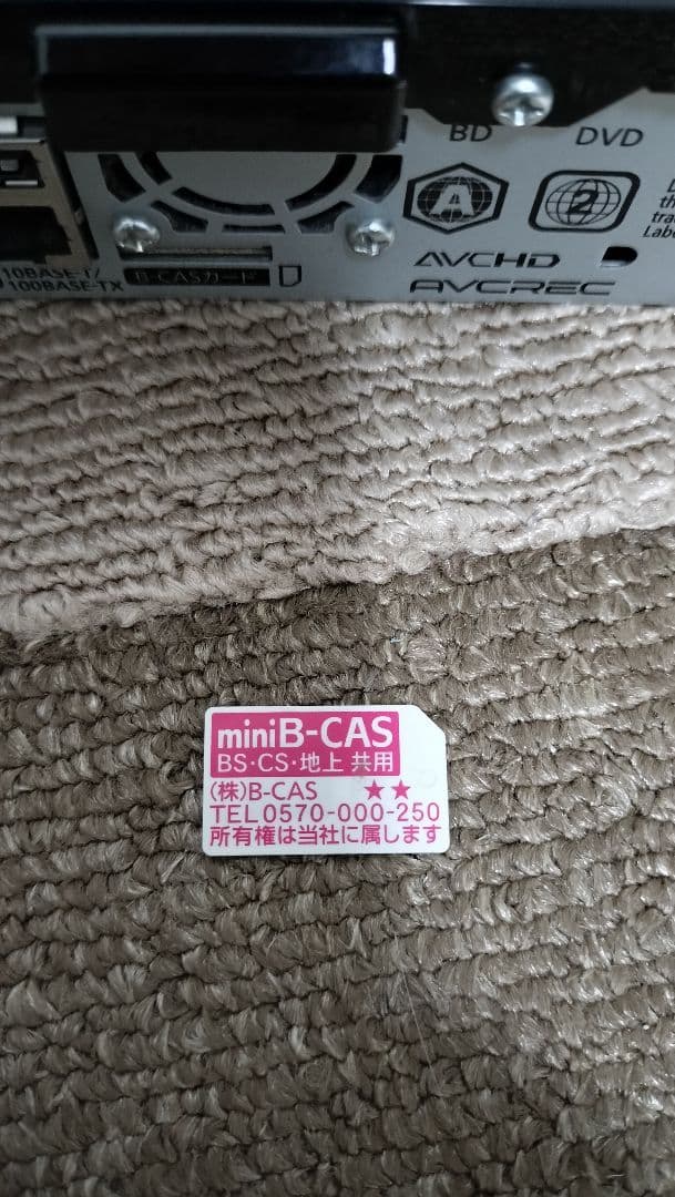 Panasonic 15V型プライベートビエラ