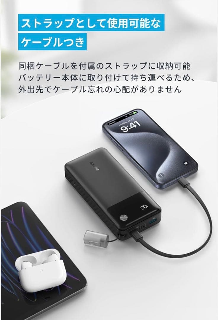Anker Power Bank アンカー モバイルバッテリー