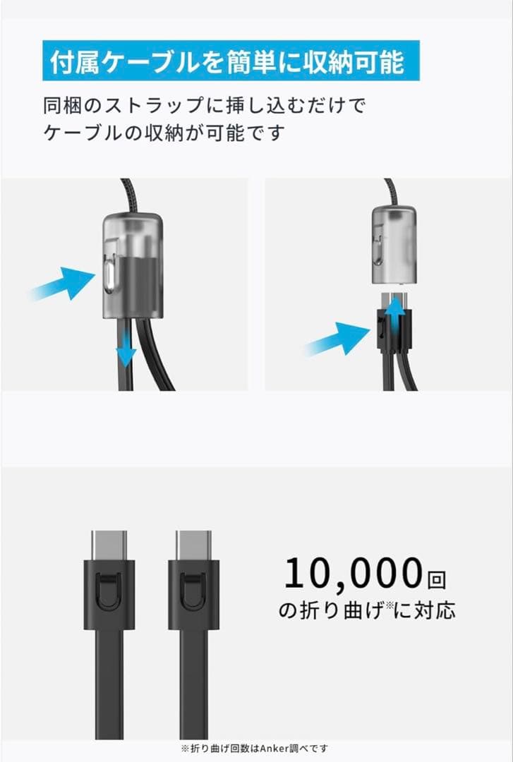 Anker Power Bank アンカー モバイルバッテリー