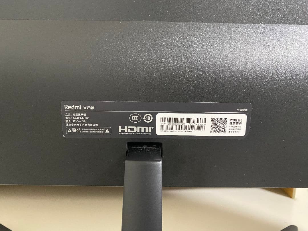 Xiaomi G24 165hz ゲーミングモニター