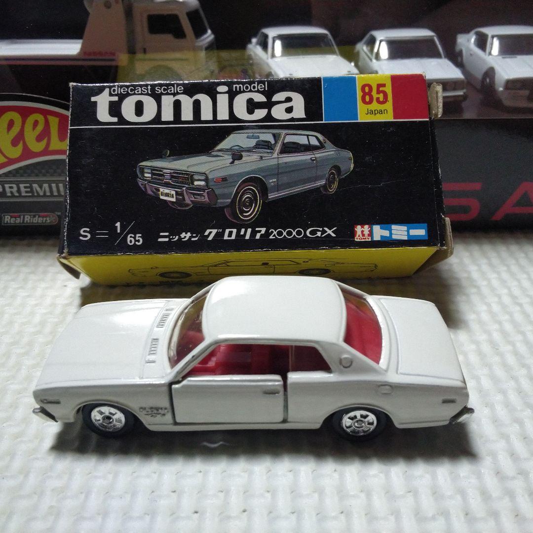 トミカ グロリア