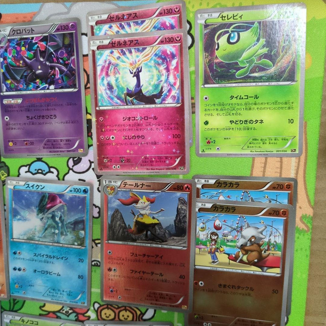 【希少】ポケモンカード 　CP2,3,4,5　　19枚セット＋おまけ