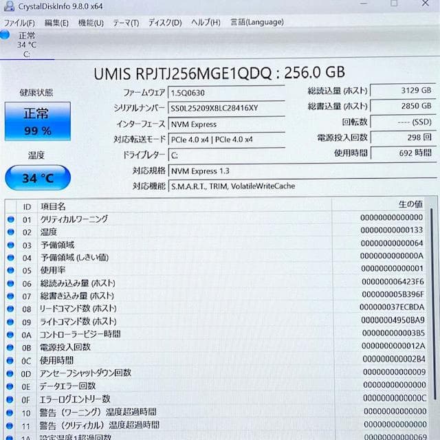 使用極浅！2022《ほぼ未使用級》第12i7！ThinkPad X1 Nano
