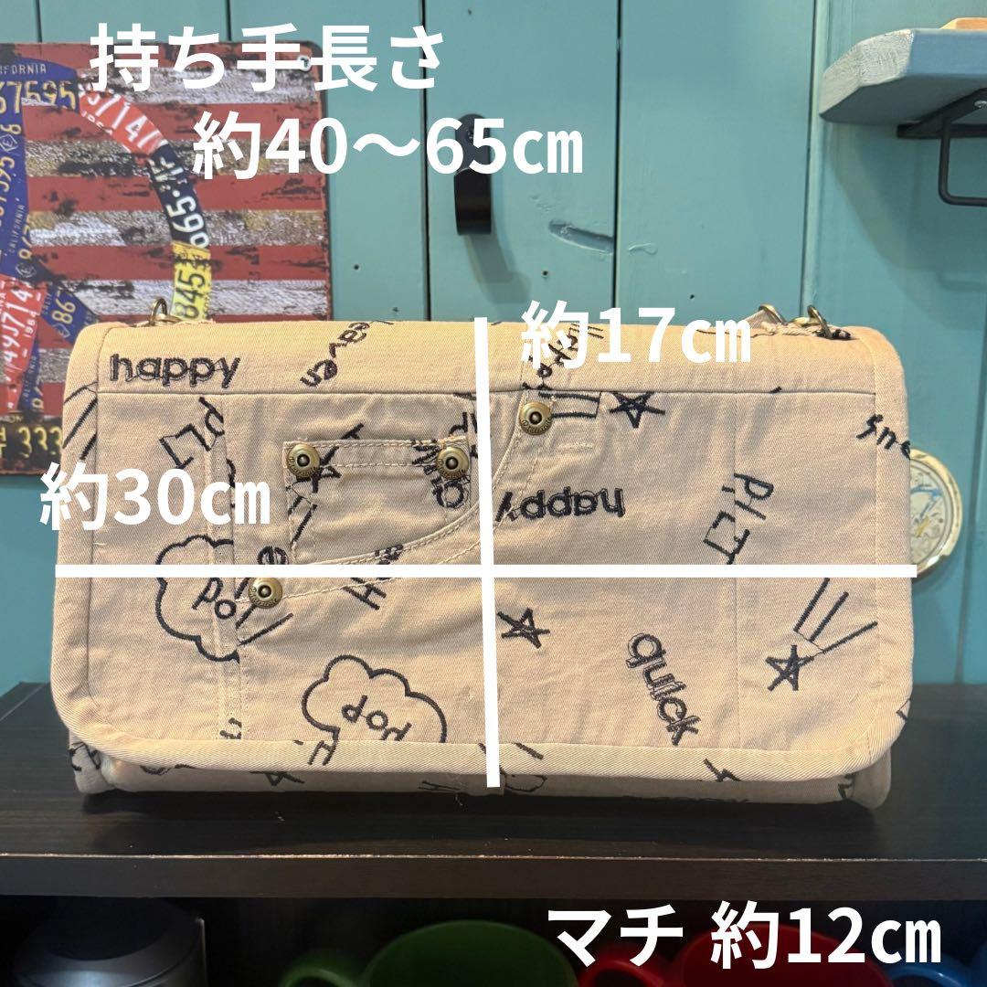 デニムリメイク　オーダー