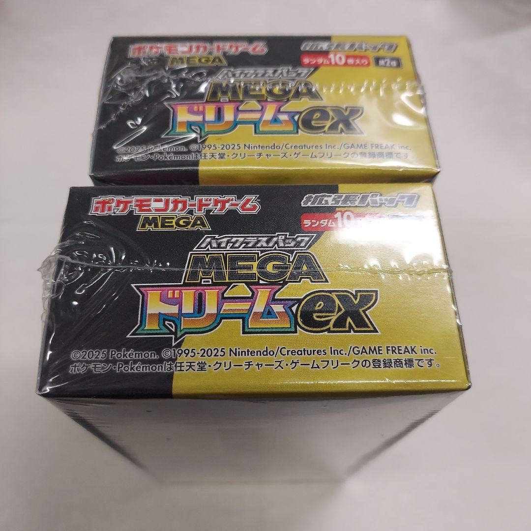 シュリンク付き メガドリームEX 　2BOX