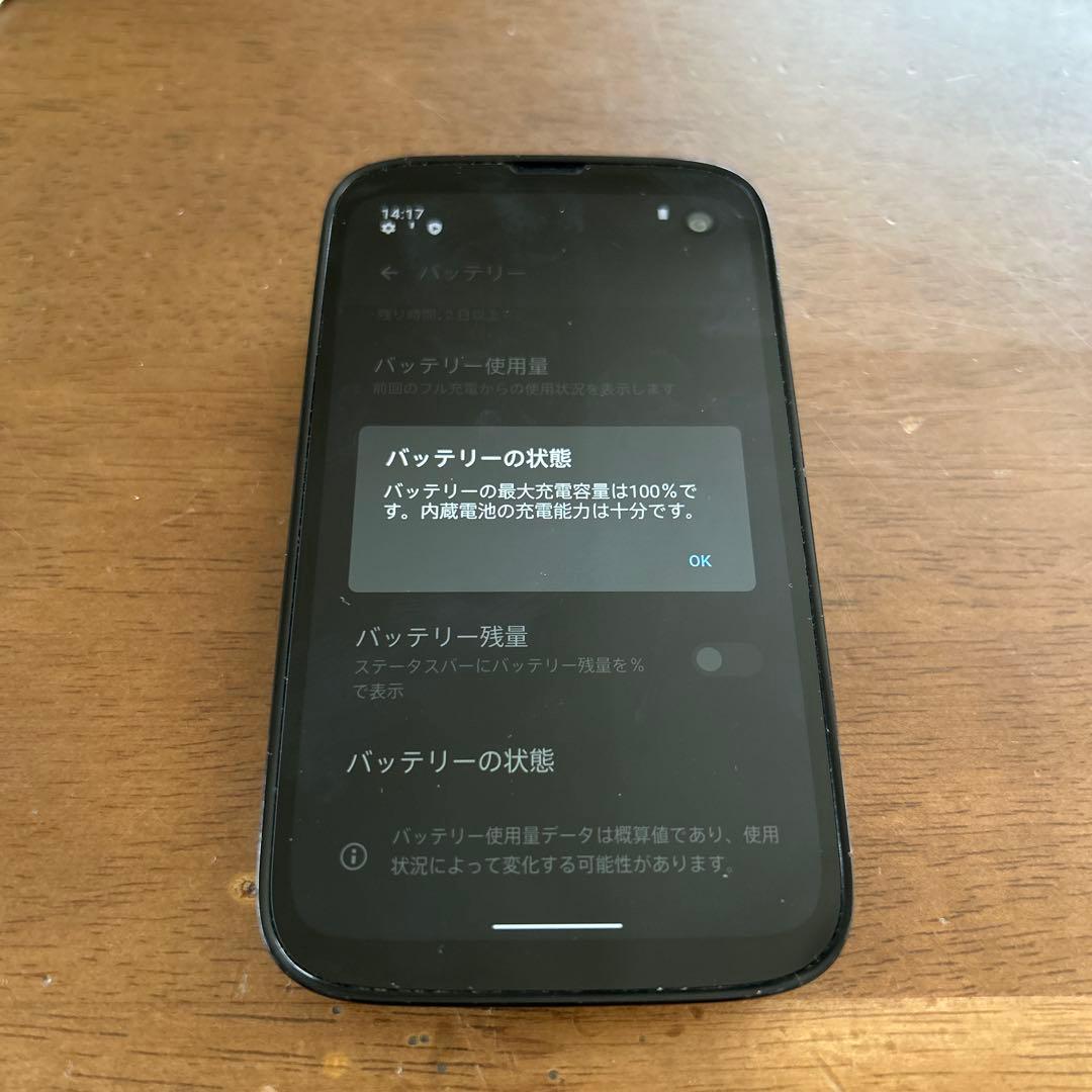 BALMUDA Phone A101BM ブラック