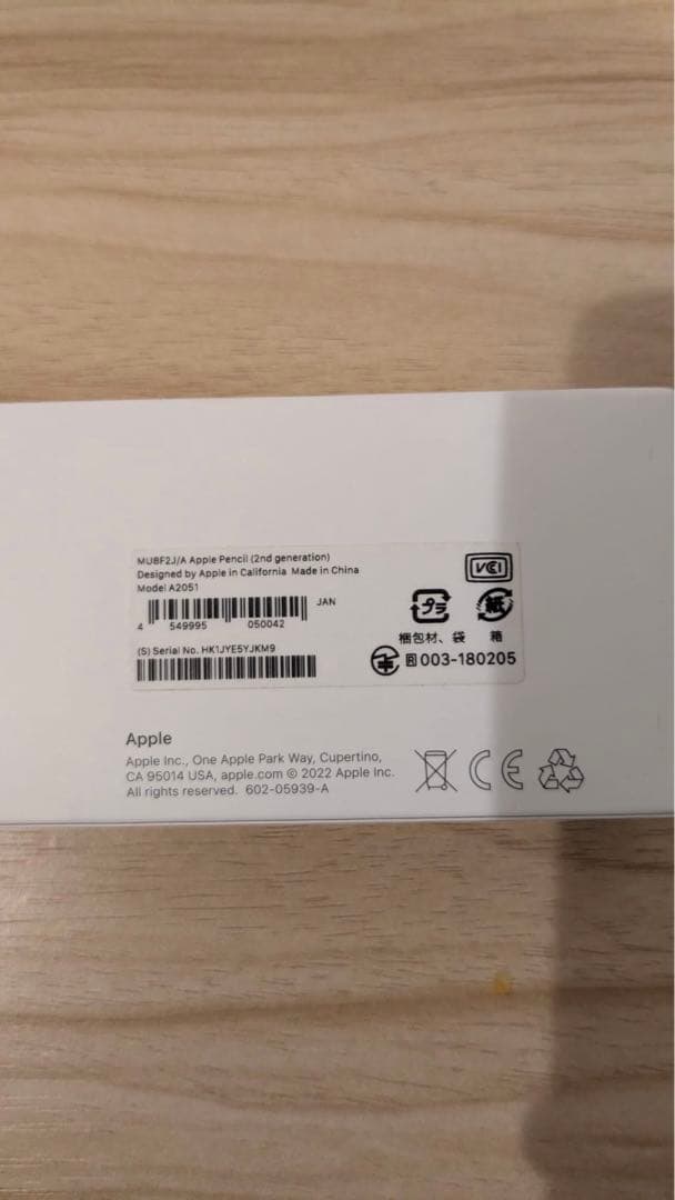 美品 iPad Air第5世代 ＋Apple Pencil 第2世代