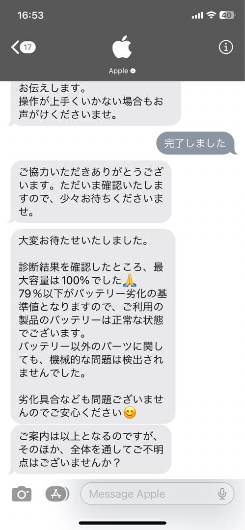 美品 iPad Air第5世代 ＋Apple Pencil 第2世代