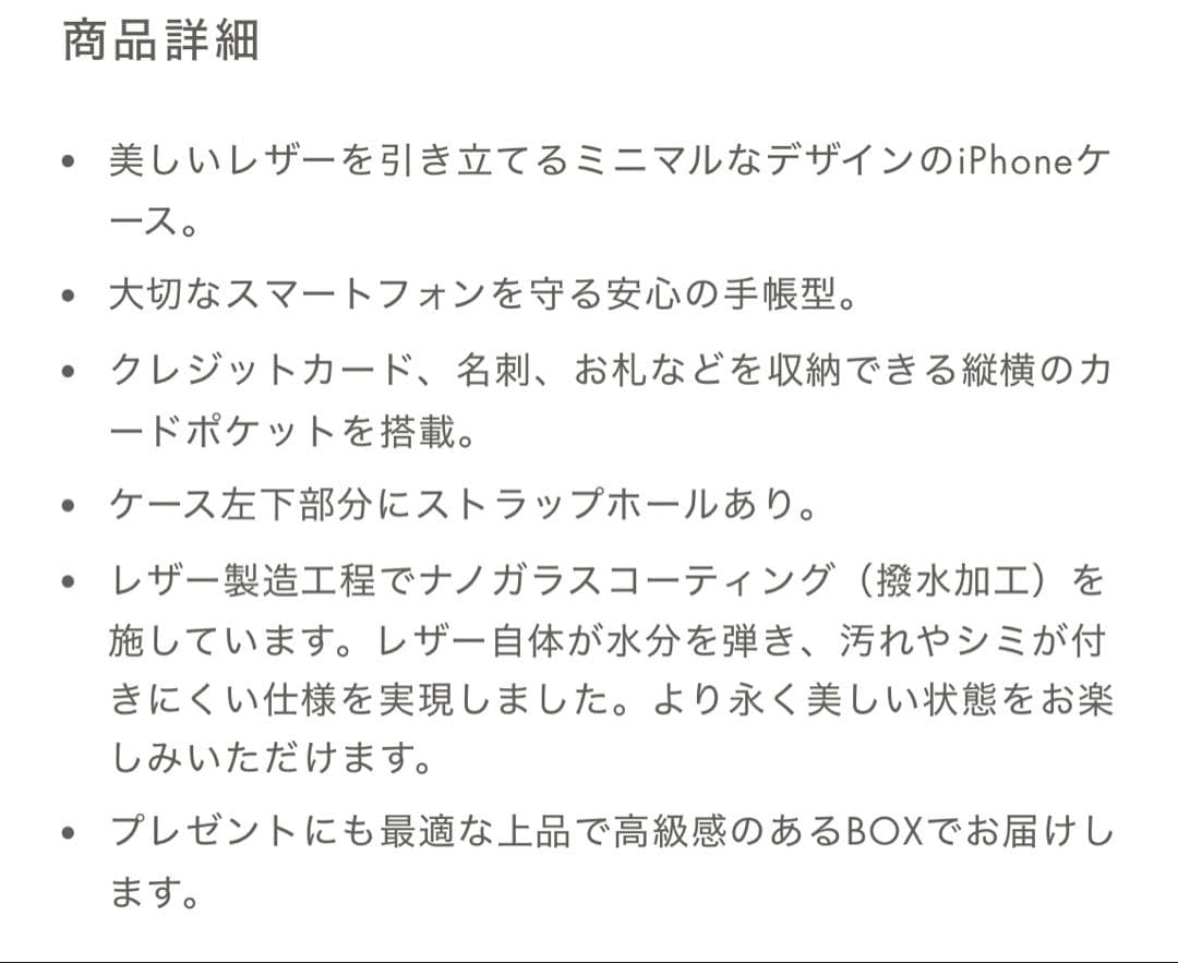 美品！BONAVENTURA☆(iPhone 14)シュリンクレザースマホケース
