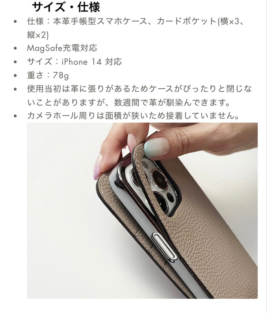 美品！BONAVENTURA☆(iPhone 14)シュリンクレザースマホケース