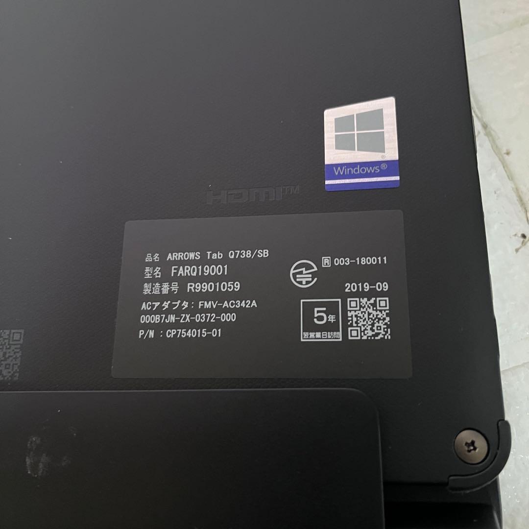 ★タッチパネル美品 SSD128GB メモリ8GB★Q738/SB PC136