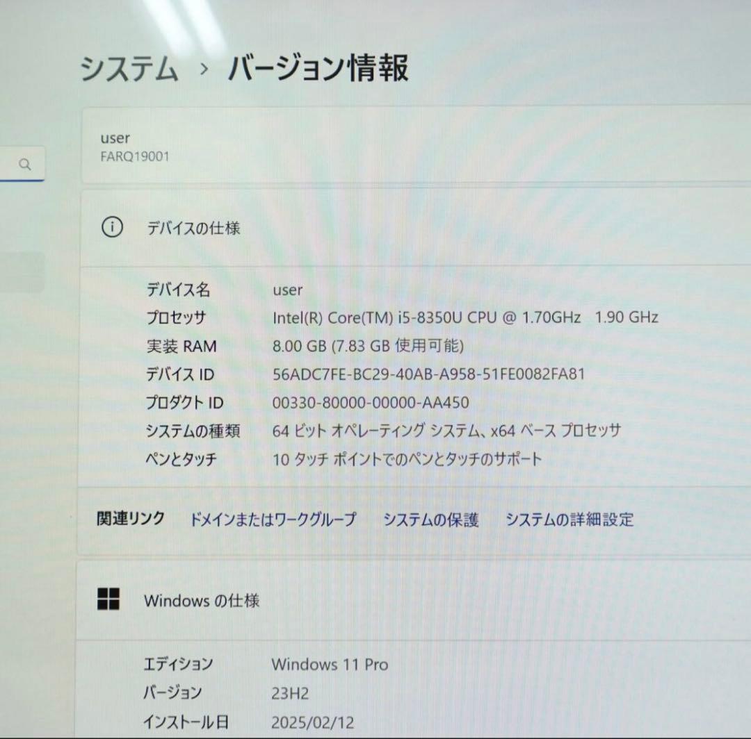 ★タッチパネル美品 SSD128GB メモリ8GB★Q738/SB PC136
