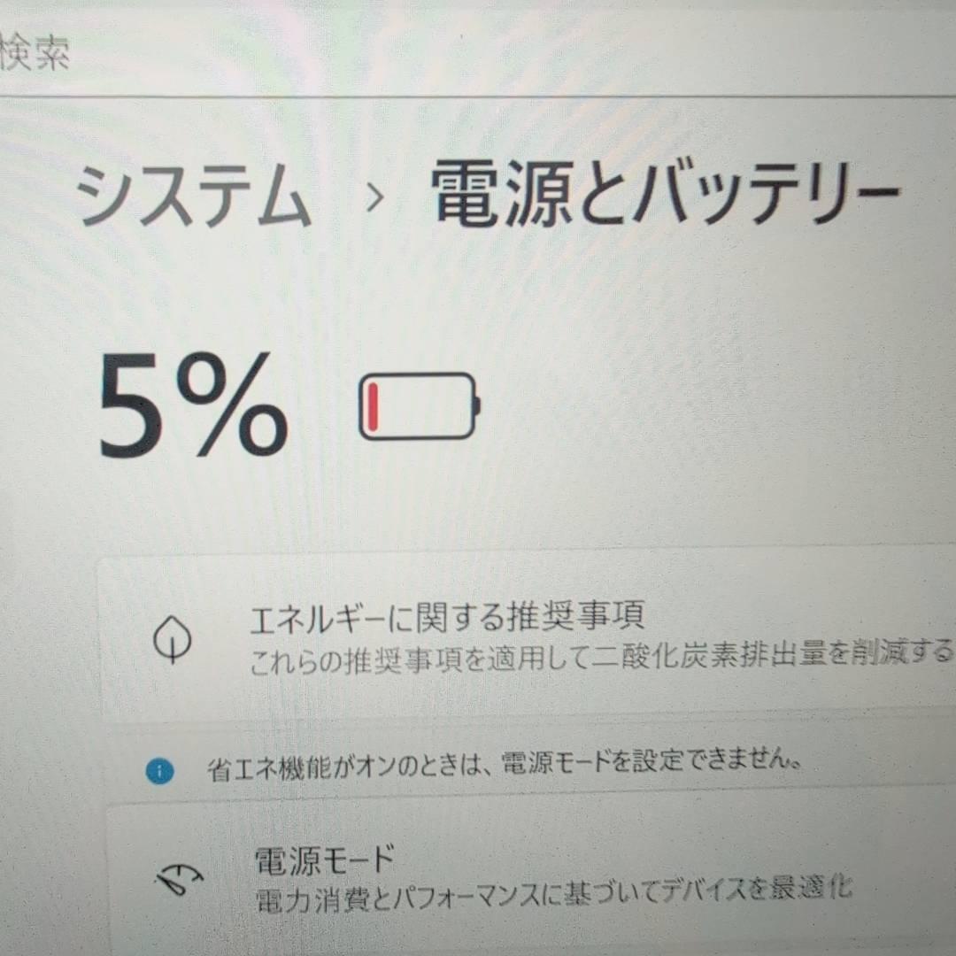 難あり LET'S NOTE QV9 i5 8GB 256GB タッチスクリーン