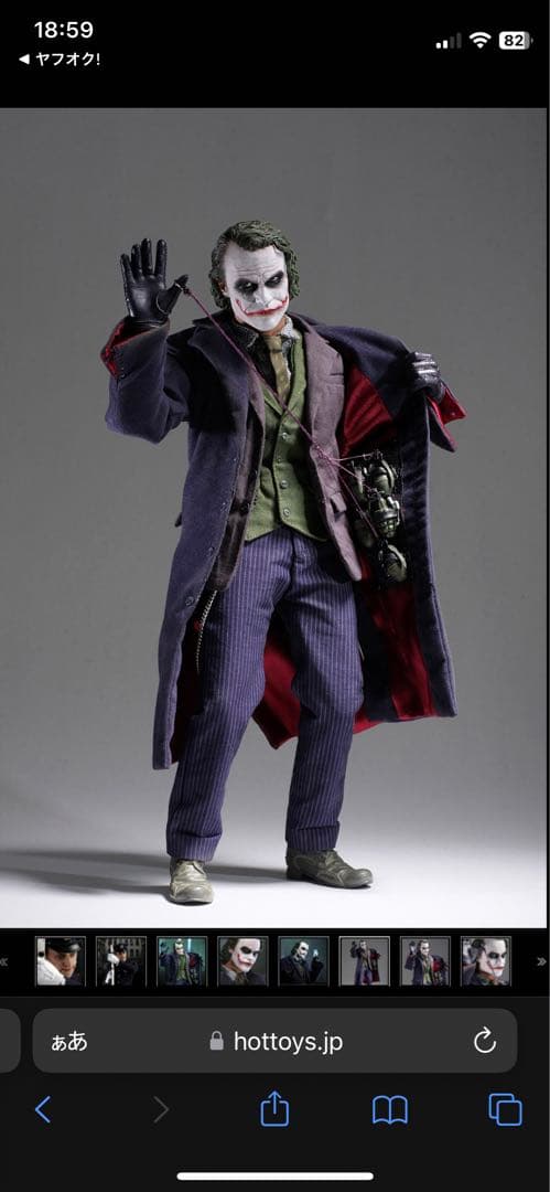 ★ホットトイズ製ムービー・マスターピースDX01 ダークナイト ジョーカー★