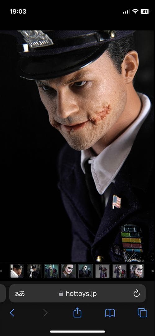 ★ホットトイズ製ムービー・マスターピースDX01 ダークナイト ジョーカー★