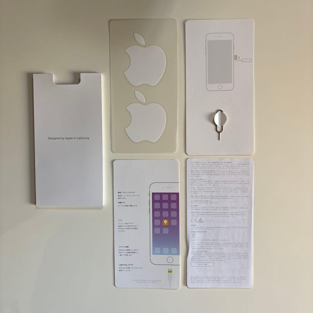 Apple iPhone 8 スペースグレー 本体 箱付き