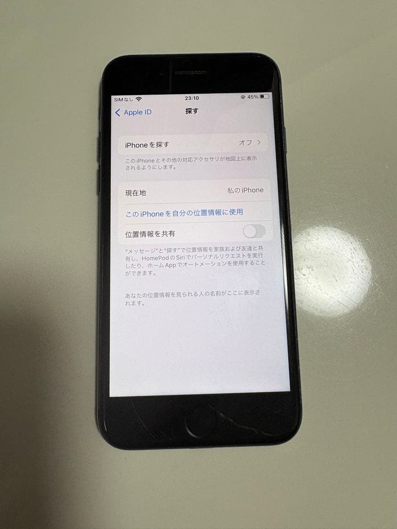 Apple iPhone 8 スペースグレー 本体 箱付き