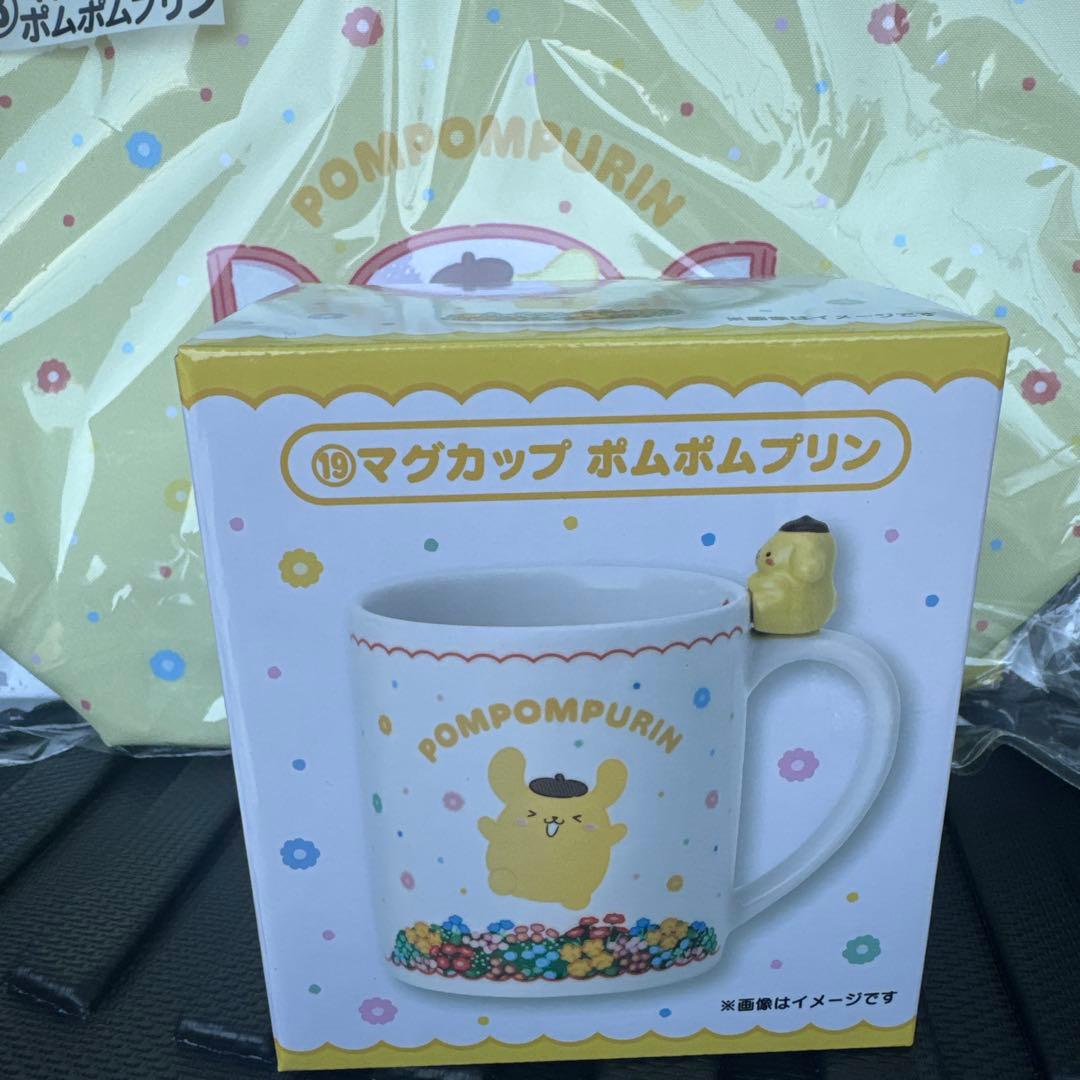 サンリオキャラクターズ当りくじ　ポムポムプリン　セット