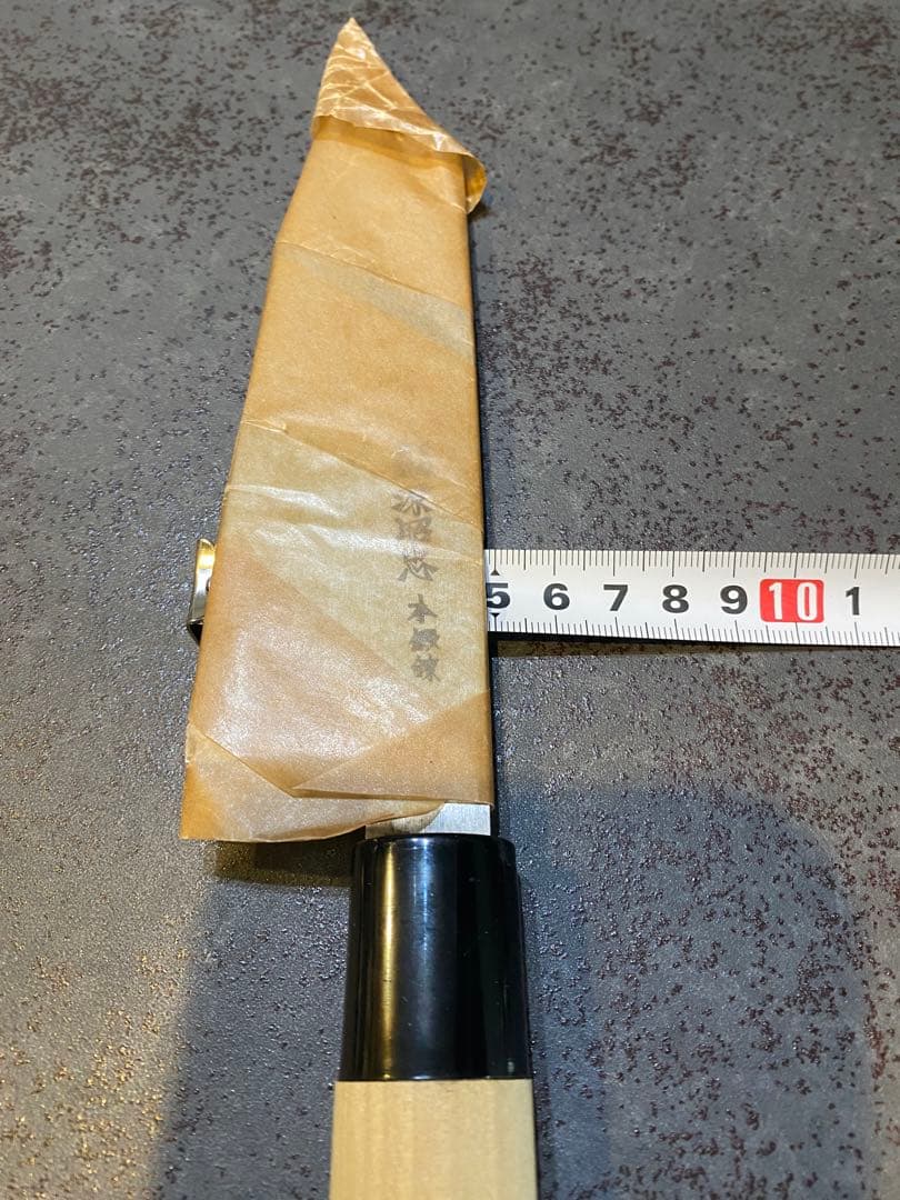 堺打刃物　水野鍛錬所　源昭忠　新品未使用