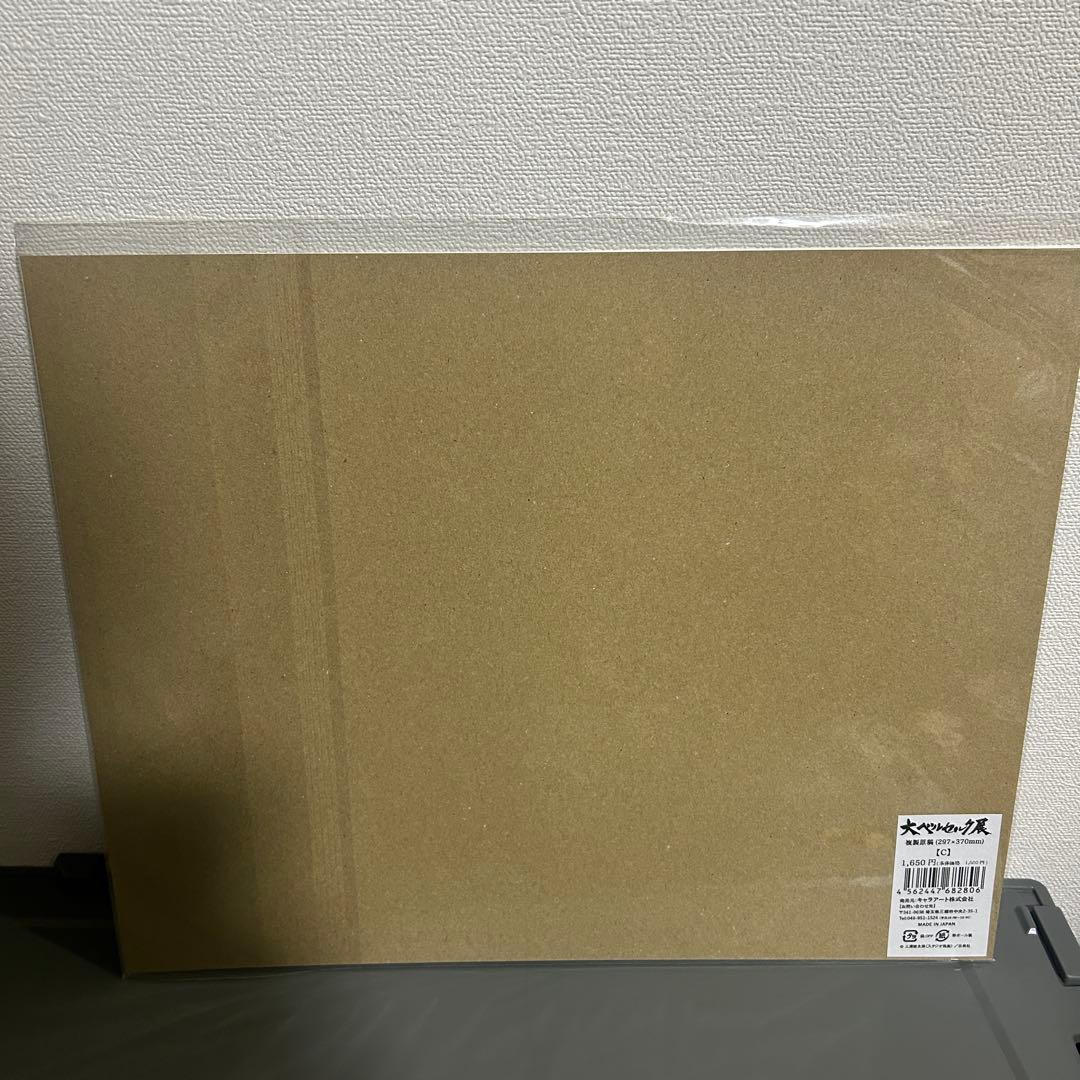 【新品未開封品】大ベルセルク展　キャラファイン複製原稿　複製原画　TYPEC